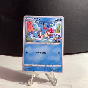 Japanese Squirtle Pokémon GO Promo 290/S-P